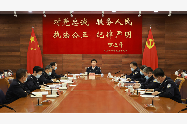 公安部党委（扩大）会议召开
